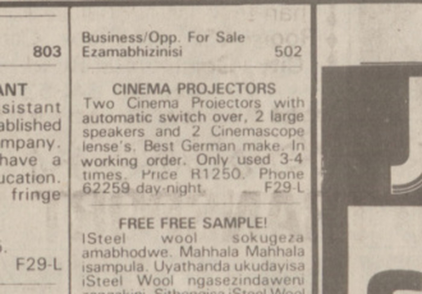 Historical 1983 Ilanga classified advert for cinema projectors, speakers and Cinemascope lenses