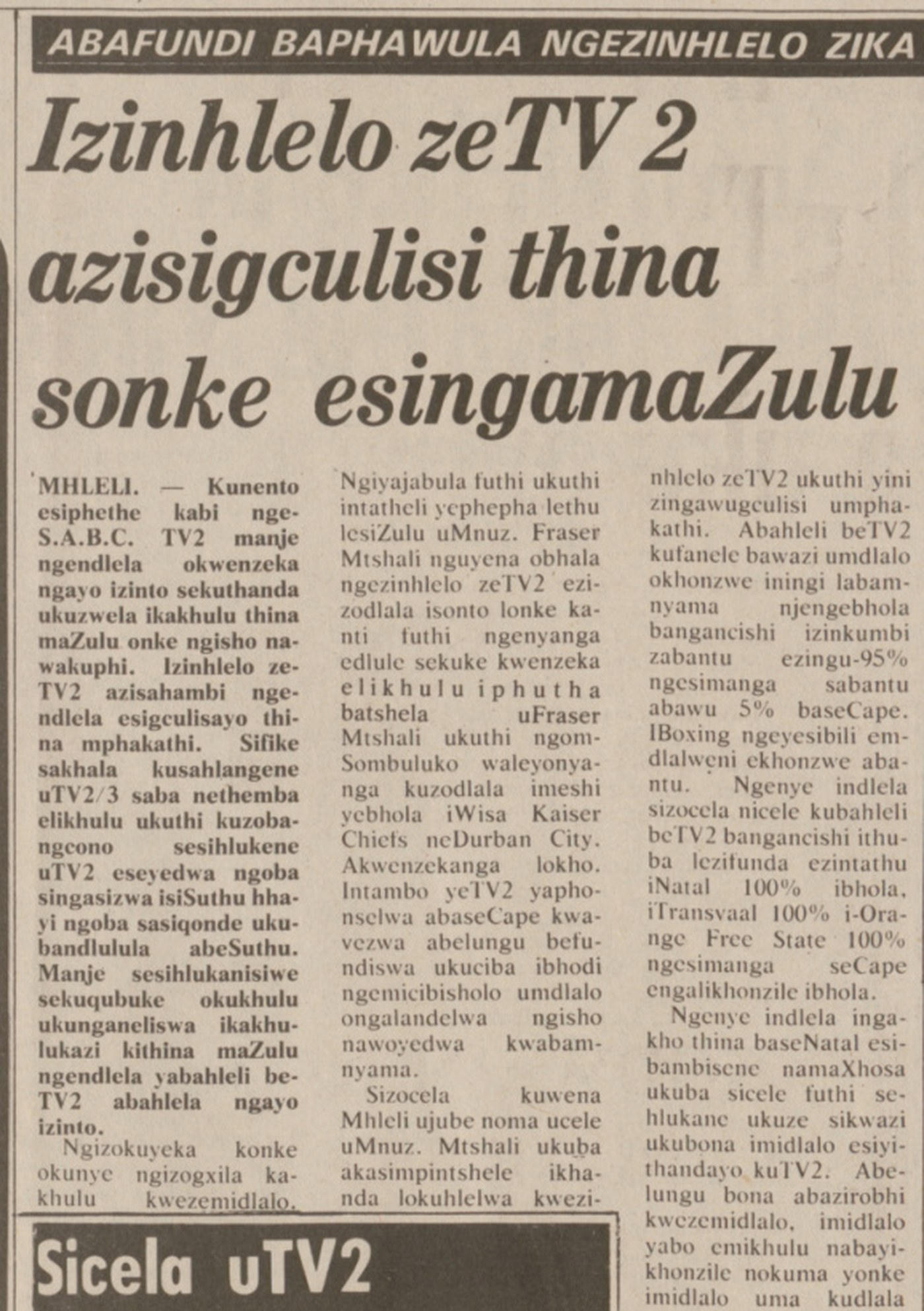 Historical 1983 Ilanga article about TV2 reception and viewing in KwaZulu-Natal